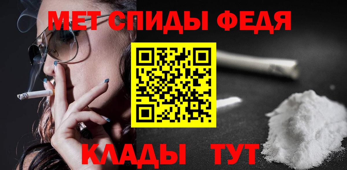 Амфетамин Premium Альметьевск