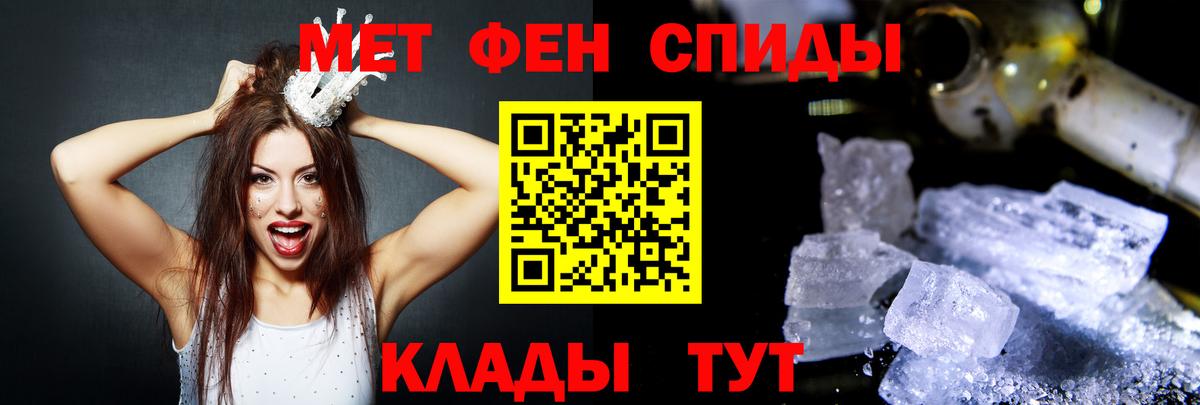 АМФЕТАМИН  АМФ Premium  Амфетамин  Альметьевск  Вход с VPN 