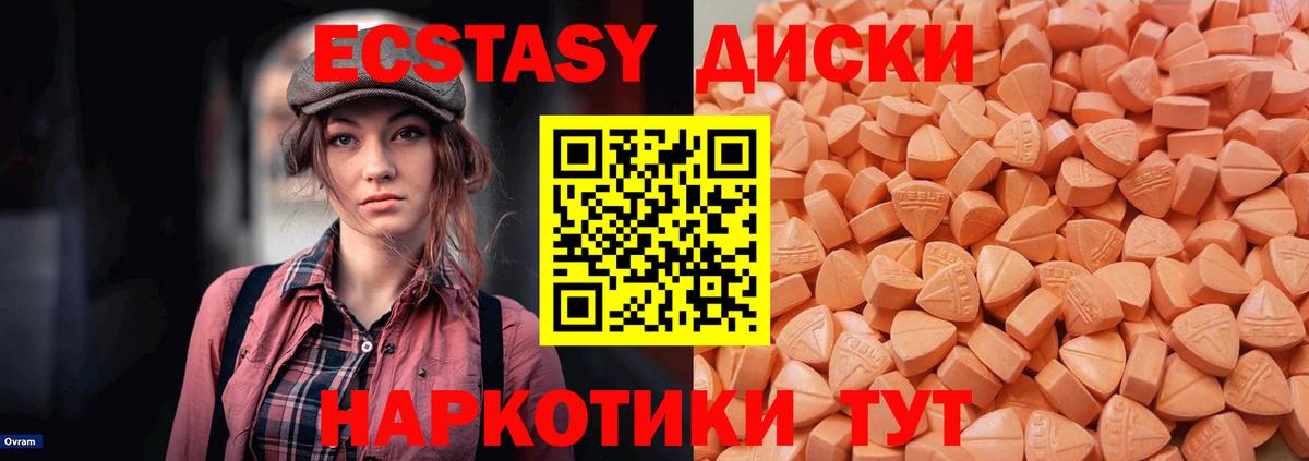 Экстази Дубай  Вход с VPN  площадка официальный сайт  Альметьевск  Экстази louis Vuitton 