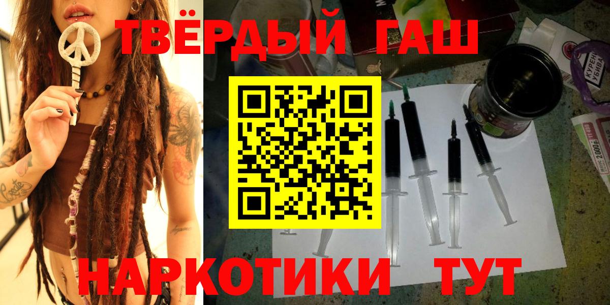 ГАШИШ индика сатива Альметьевск