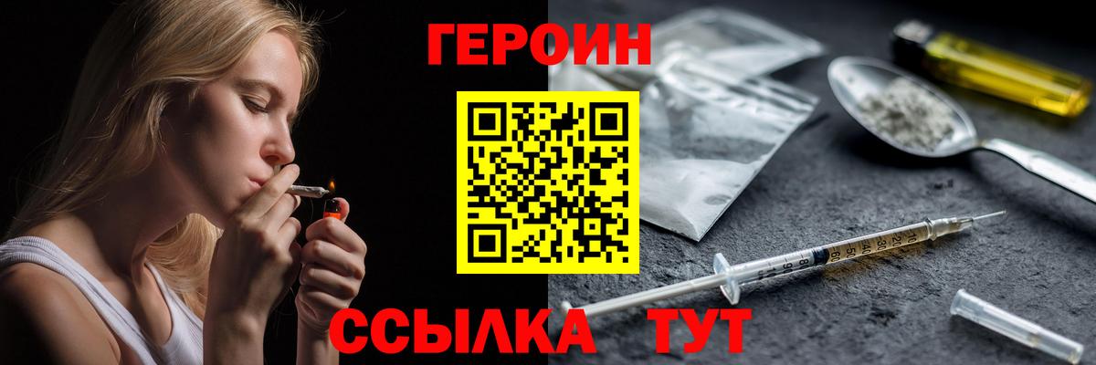 Alpha PVP СК кристаллы  Альметьевск  КОКАИН  Мефедрон   Конопля  Вход с VPN 