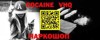 дживик Владивосток