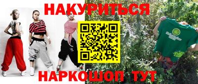 дмт Вышний Волочёк