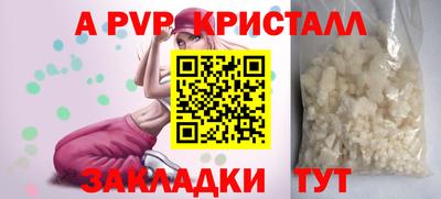 дживик Владивосток