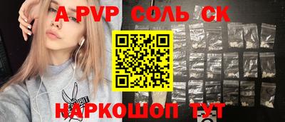 винт Владимир