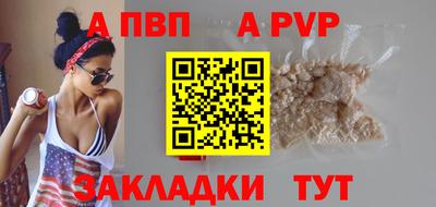 дживик Владивосток