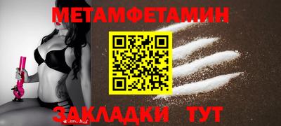 дмт Вязники