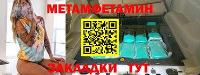 винт Владимир