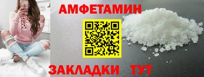 винт Владимир