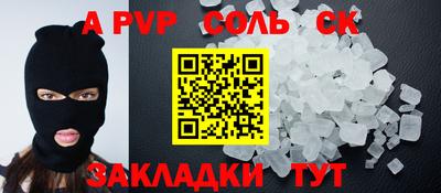 дживик Владивосток
