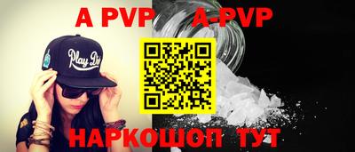 гидропоника Владикавказ