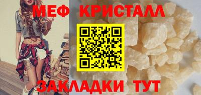 дмт Вышний Волочёк