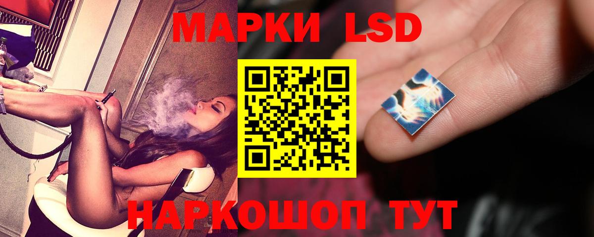 LSD-25 экстази ecstasy  Вход с VPN  LSD-25 экстази кислота  Лсд 25 экстази  Альметьевск 