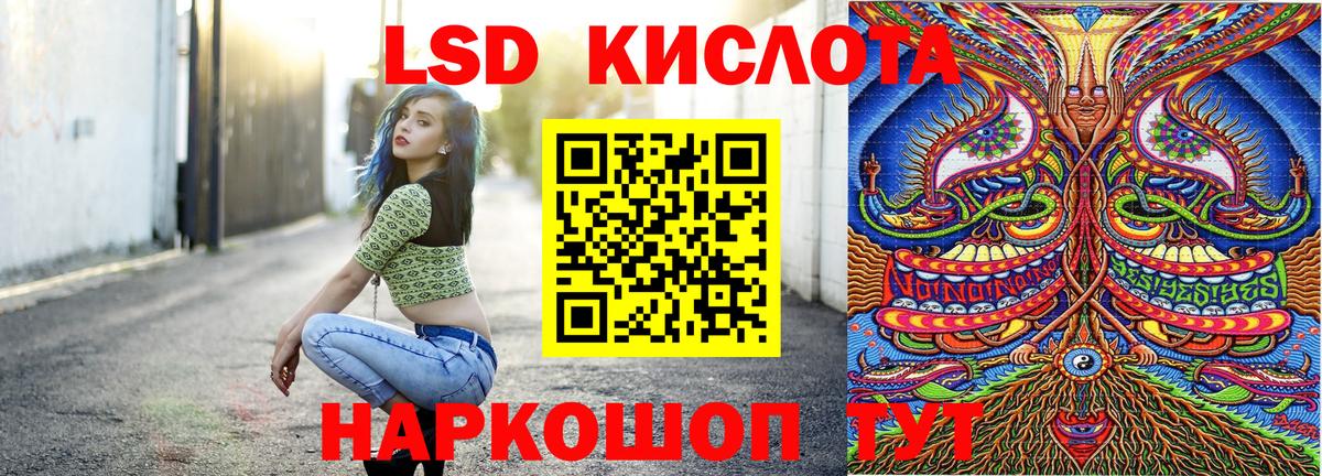 Альметьевск  Марки 25I-NBOMe 1500мкг  Марки N-bome  Вход с VPN 