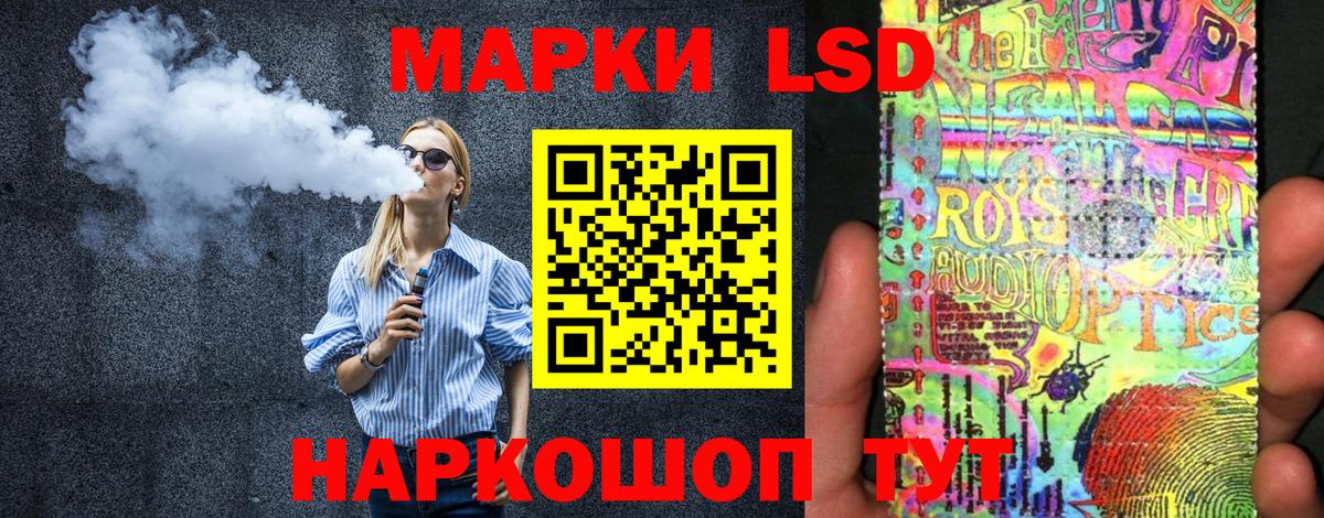 Марки 25I-NBOMe 1,8мг Альметьевск